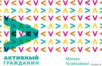 «Активный гражданин» признан лучшим на саммите в Дубае
