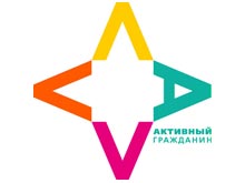 активный гражданин.jpg