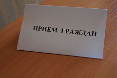 Прием населения в ГКУ «ИС района Ясенево» 