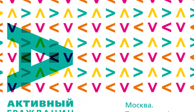 Жители Котловки выбрали тему для встречи с главой управы
