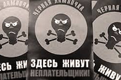 Долги по квартплате могут быть взысканы судебном порядке