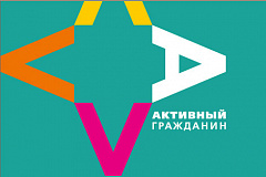 Участники "Активного гражданина" высказались за WI-FI в пригородных электричках