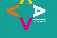 Жители Зюзина в ЮЗАО выбрали, чем оборудовать детские площадки