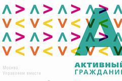 В системе электронных опросов « Активный гражданин» начался опрос об организации 26 новых «народных парков»