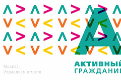 "Активный гражданин": правила уборки листвы будут впервые  определены на уровне двора