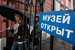 Общегородской квест по культуре пройдет в "Ночь искусств"