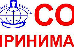 В ЮЗАО создан Совет предпринимателей  