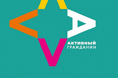 Жители Академического проголосовали за благоустройство детской площадки
