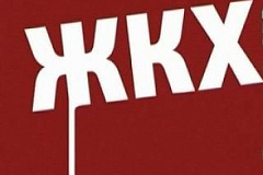 Жителям Ясенево: кто осуществляет функции начисления платежей за жилые помещения, коммунальные и прочие услуги и возможно ли осуществлять их самостоятельно