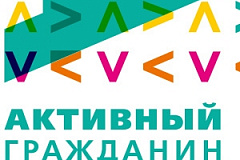 «Активный гражданин»: жители Черемушек и Теплого Стана решали вопросы организации занятий для людей старшего поколения