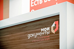 "Активные граждане" оценят новинку "Моих документов"