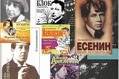 В КЦ "Вдохновение" продолжает работу книжная выставка «Когда б вы знали, из какого сора растут стихи, не ведая стыда…»
