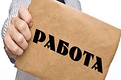 ГБУ "Жилищник района Ясенево" приглашает на работу