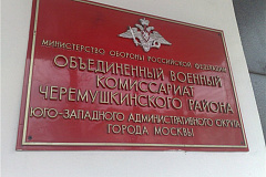 Полезная Информация