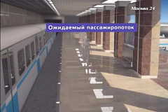 Власти Москвы отложили строительство станции метро «Беломорская»