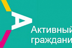 "Активные жители" Котловки проголосовали за хоккейный турнир для школьников