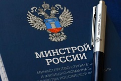 Разъяснения по ЖКХ