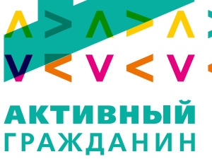 В ЮЗАО началось обустройство площадок, выбранных "активными гражданами"