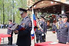 УВД по ЮЗАО информирует 07.05.2026