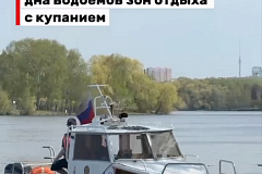 В столице прошла первичная проверка дна водоёмов к открытию купального сезона!