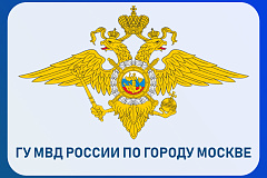 УВД по ЮЗАО информирует 22.07.2026