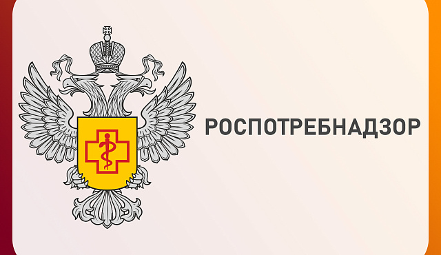 ПРОФИЛАКТИКА ОРНИТОЗА