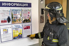 Профилактическая работа боевых подразделений: формирование культуры безопасности
