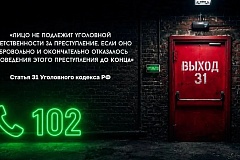 УВД по ЮЗАО информирует 09.09.2026