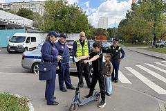 УВД по ЮЗАО информирует 14.09.2026