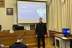 УВД по ЮЗАО информирует 16.10.2026