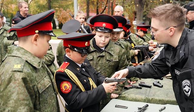 УВД по ЮЗАО информирует 19.10.2026