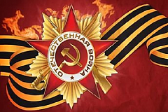В Ясенево пройдет концерт «Победный май»