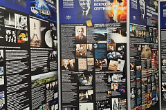 УВД по ЮЗАО информирует 14.04.2025