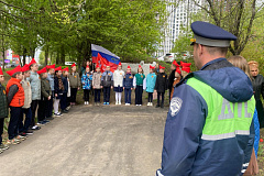 УВД по ЮЗАО информирует 12.05.2025
