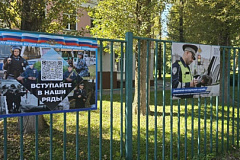Состоялось открытие фотовыставки «Служебные будни УВД по ЮЗАО ГУ МВД России по г. Москве» в парке Юго-Западного округа «Сосенки»
