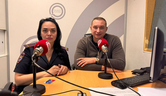 УВД по ЮЗАО информирует 03.10.2025