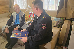 УВД по ЮЗАО информирует 07.11.2025