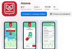 Технологии делают миграционный учет в столичном регионе проще и прозрачнее