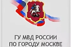 УВД по ЮЗАО информирует 13.01.2026