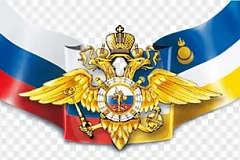 УВД по ЮЗАО информирует 16.01.2026