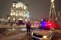 УВД по ЮЗАО информирует 20.01.2026