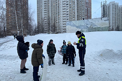УВД по ЮЗАО информирует 26.01.2026