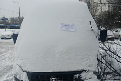 АВТОМОБИЛИ ЭВАКУИРОВАНЫ на специальную площадку В соответствии с постановлением Правительства Москвы от 23 сентября 2014 года № 569-ПП «О Порядке выявления, перемещения, временного хранения и утилизации брошенных, в том числе разукомплектованных, т/с