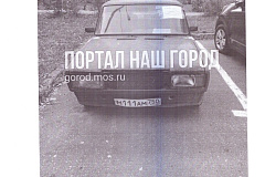 АВТОМОБИЛИ ЭВАКУИРОВАНЫ на специальную площадку В соответствии с постановлением Правительства Москвы от 23 сентября 2014 года № 569-ПП «О Порядке выявления, перемещения, временного хранения и утилизации брошенных, в том числе разукомплектованных, т/с