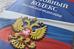 УВД по ЮЗАО информирует 04.03.2026